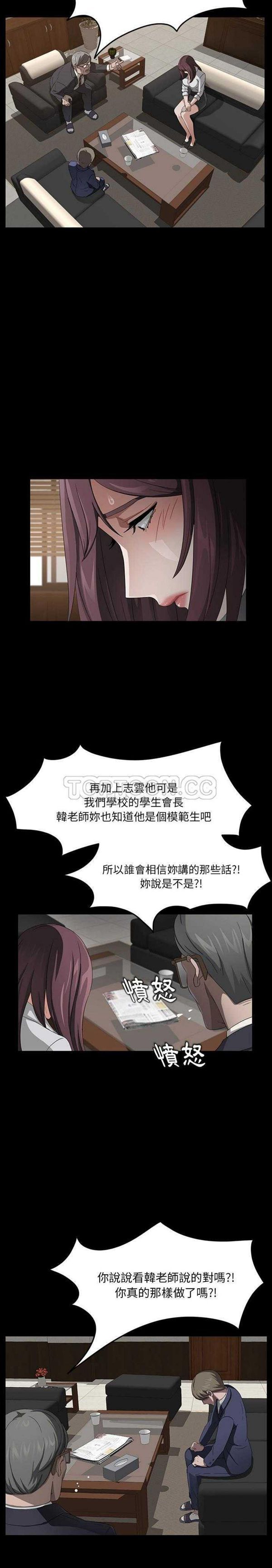 第 18 话 - 第7.jpg页
