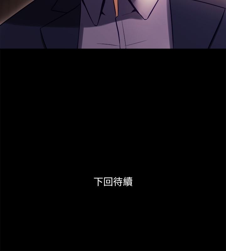 第16话-变态心理治疗师 - 第34.jpg页