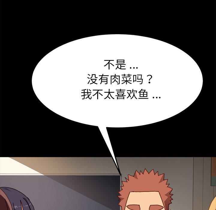 第38话 - 第30.jpg页