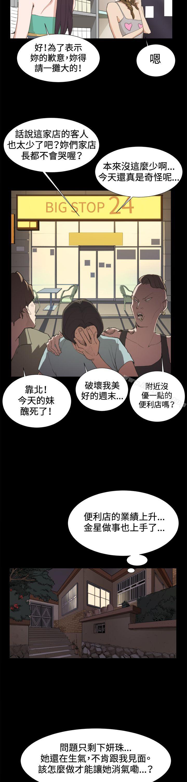 第9話 - 第17.jpg页