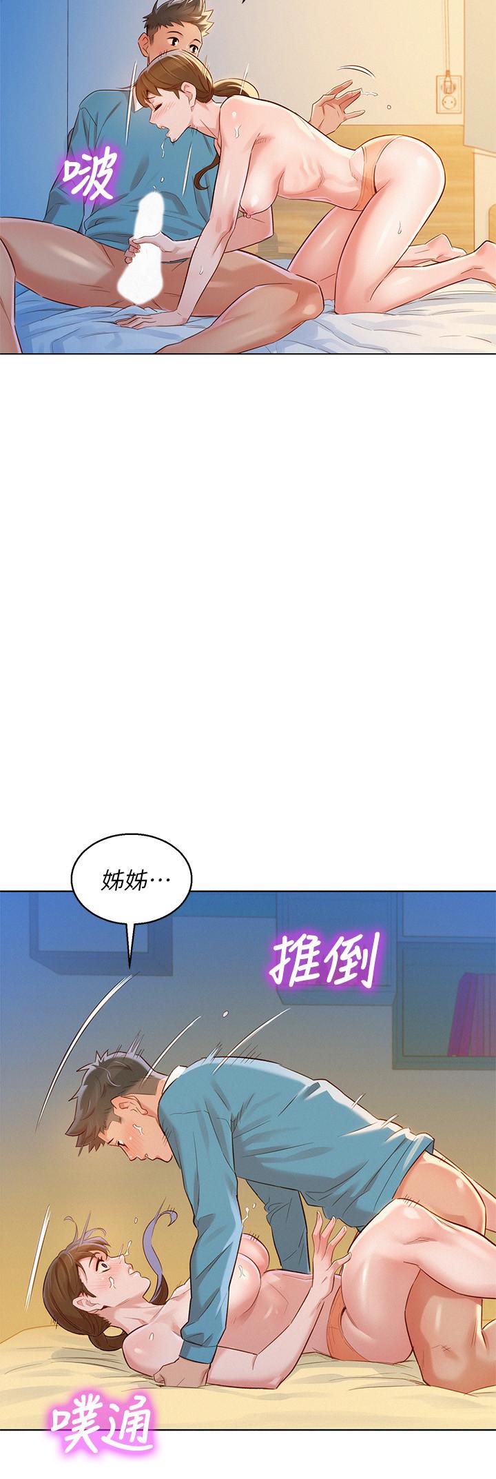 第86话-這次不放進去是不行了 - 第26.jpg页