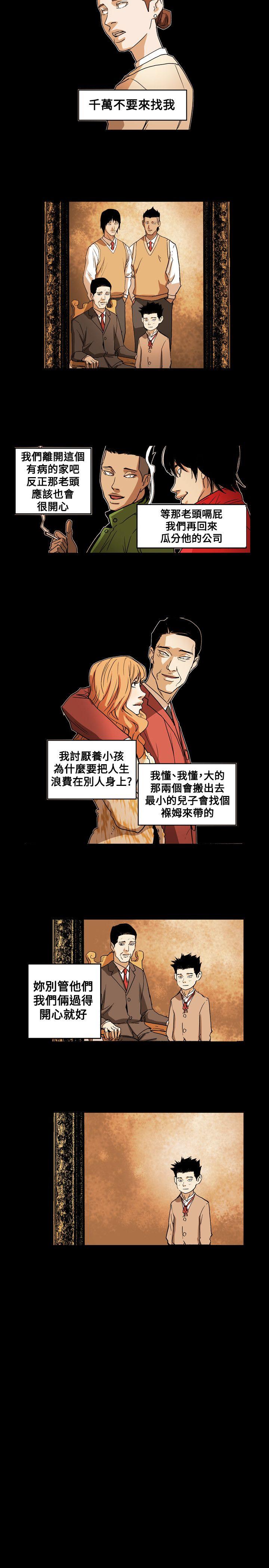 第 65 话 - 第16.jpg页