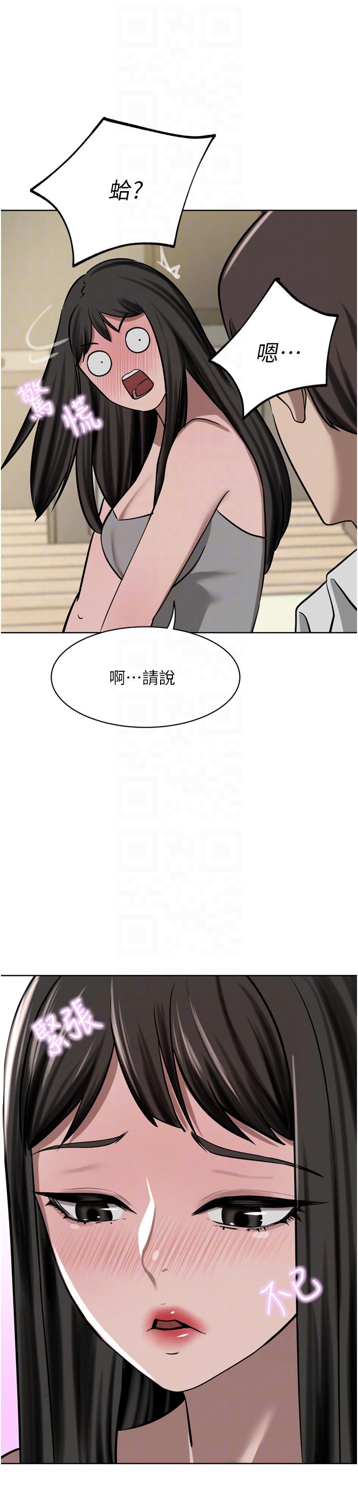 第50话-正式脱离处女身 - 第6.jpg页
