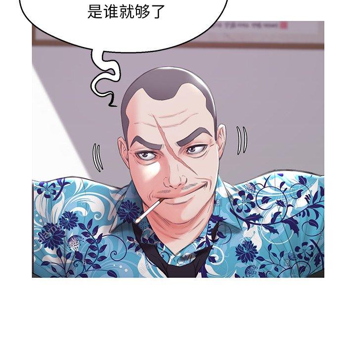 第 34 话 - 第111.jpg页