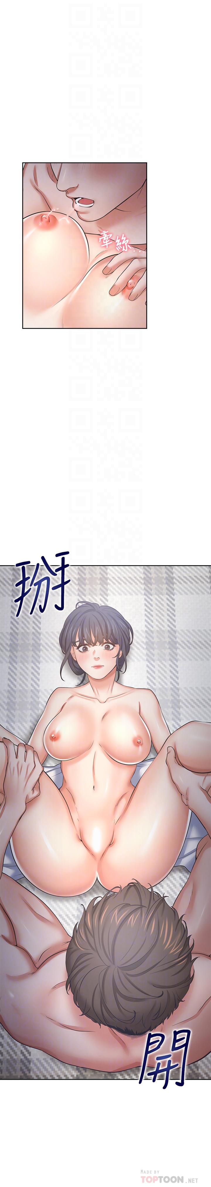 第40话-顺从的样子让男人兴奋 - 第14.jpg页