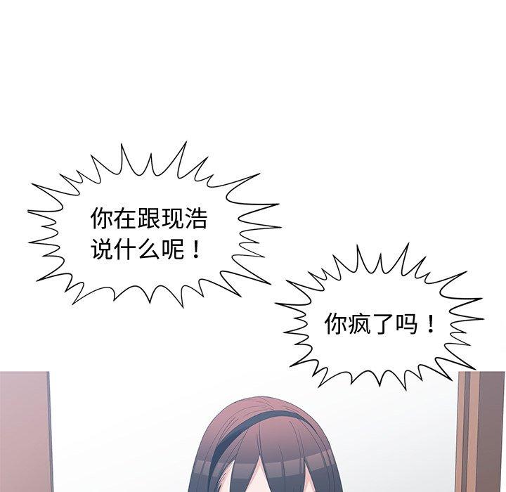 第 15 话 - 第19.jpg页