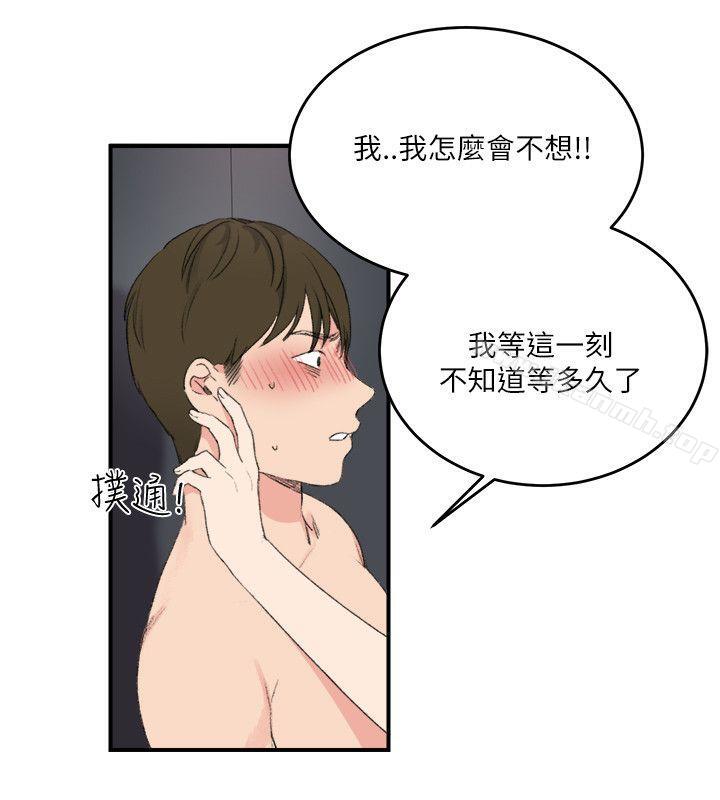 第19话 - 第4.jpg页