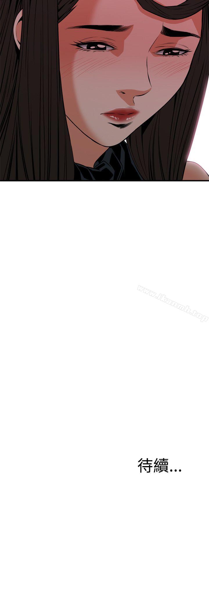 第35話 - 第26.jpg页