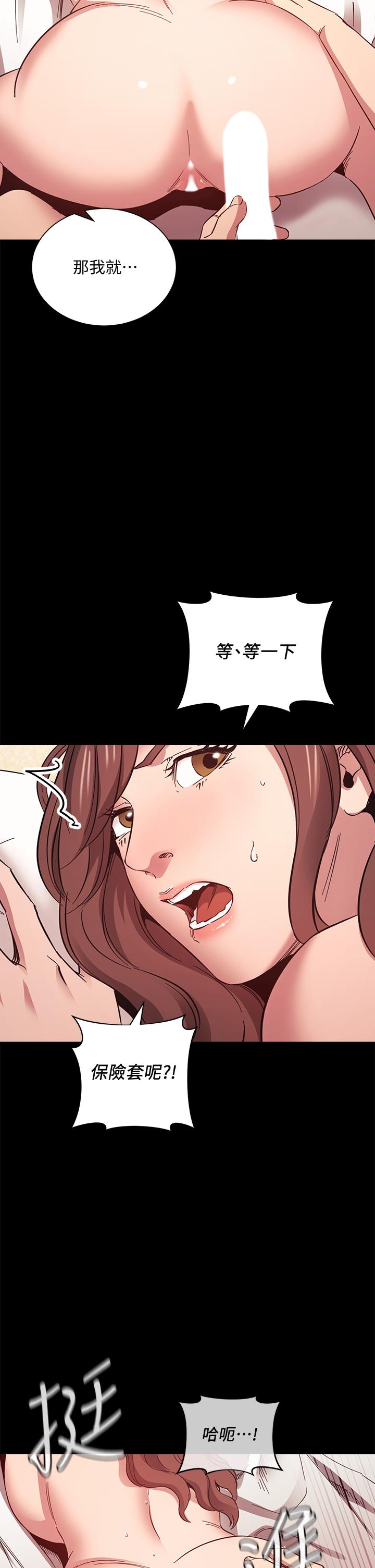 第51話-被凌辱的若佳 - 第26.jpg页