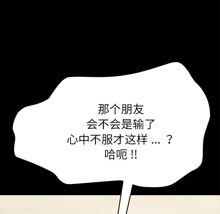 第23话 - 第130.jpg页
