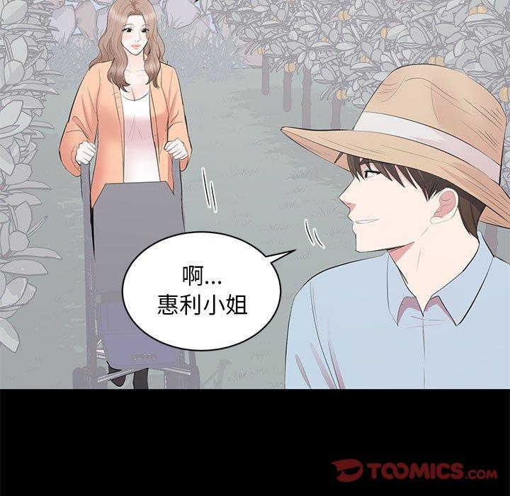 第 31 话 - 第102.jpg页