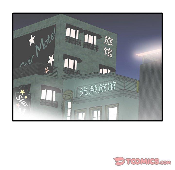 第20话 - 第34.jpg页