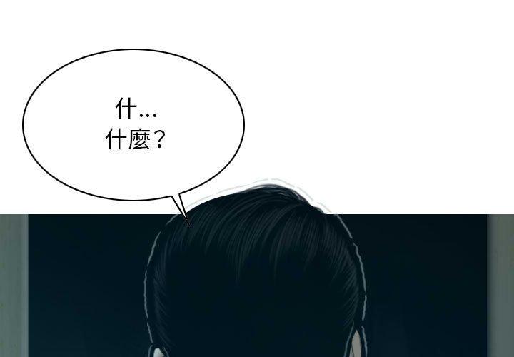 第47话 - 第1.jpg页