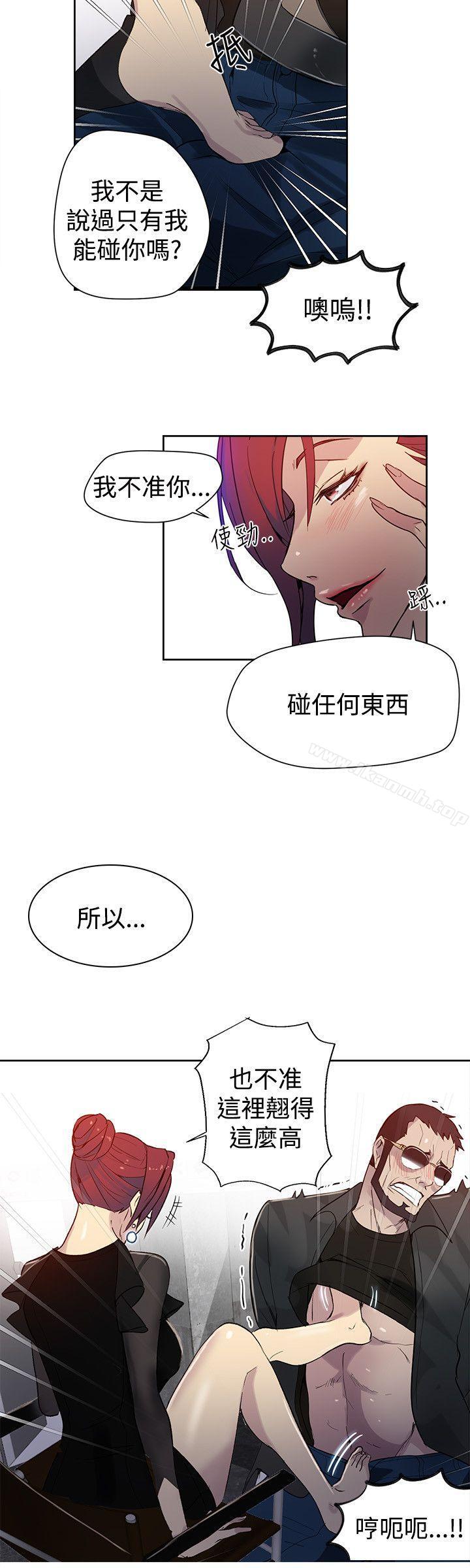 第30话 - 第9.jpg页