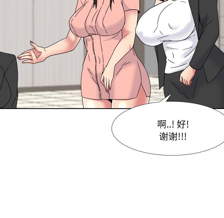第20话 - 第46.jpg页