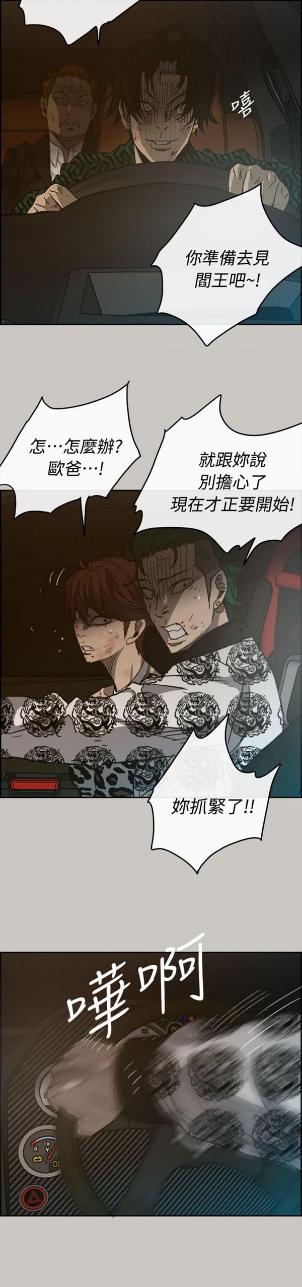 第 45 话 - 第14.jpg页