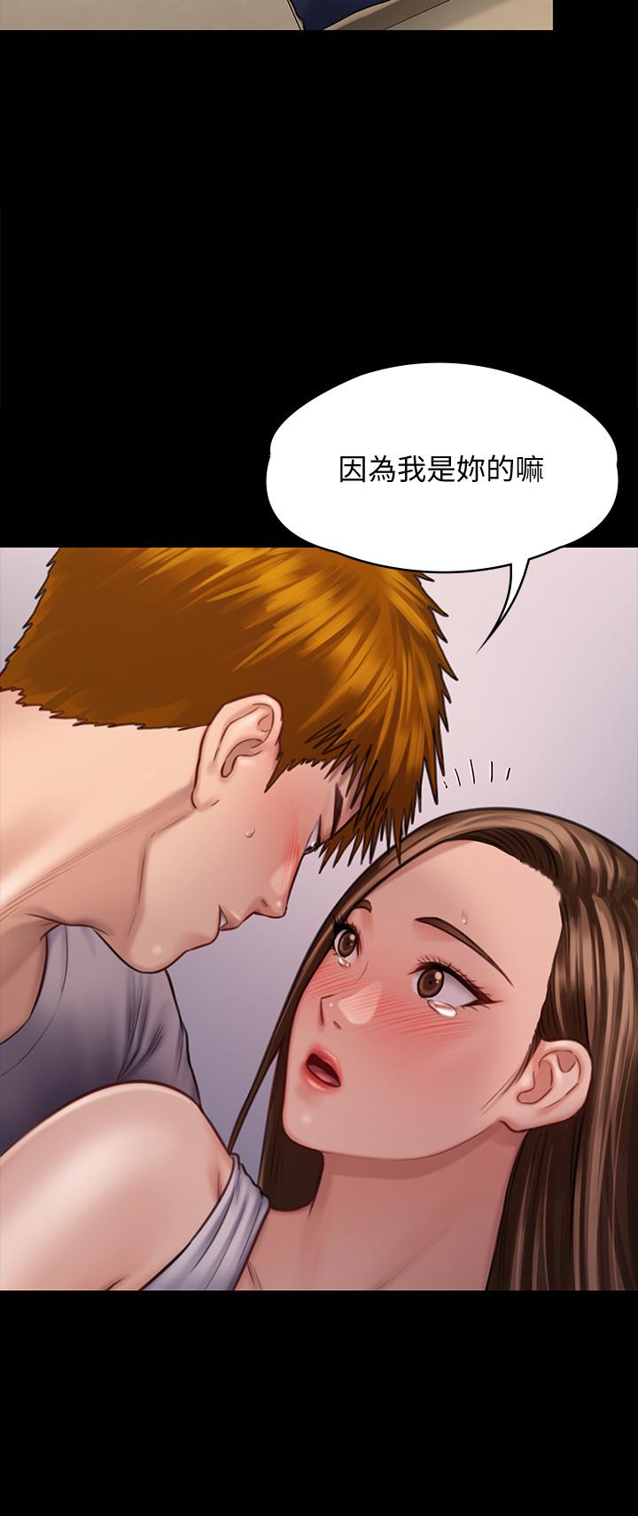 第122話-幫達莉破處的俊彪 - 第28.jpg页