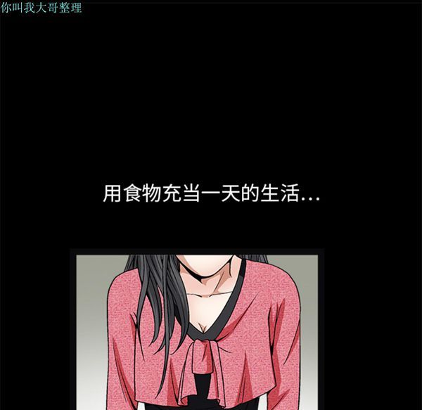 第 20 话 - 第104.jpg页