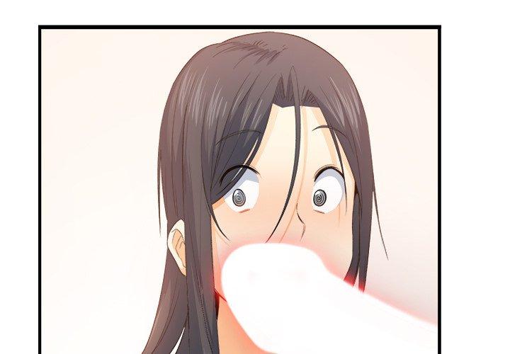 最惨房东并不惨 第3话 第1页