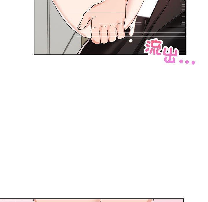 第5话 - 第67.jpg页