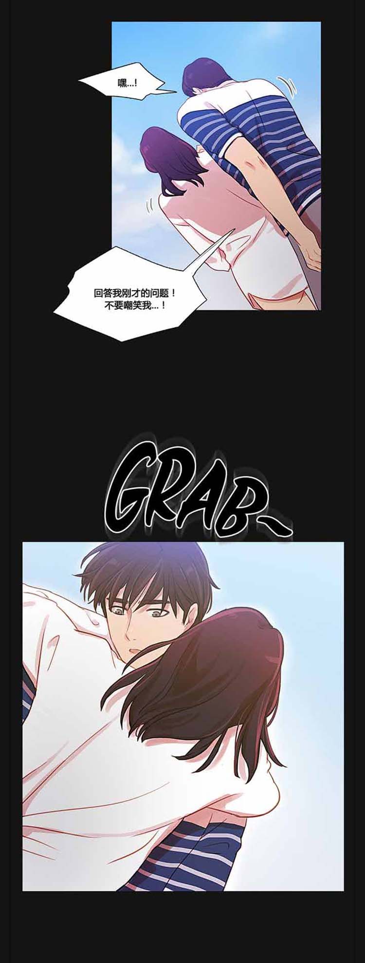 第 33 话 - 第13.jpg页