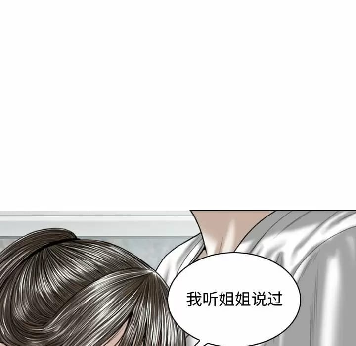 第7話 - 第104.jpg页