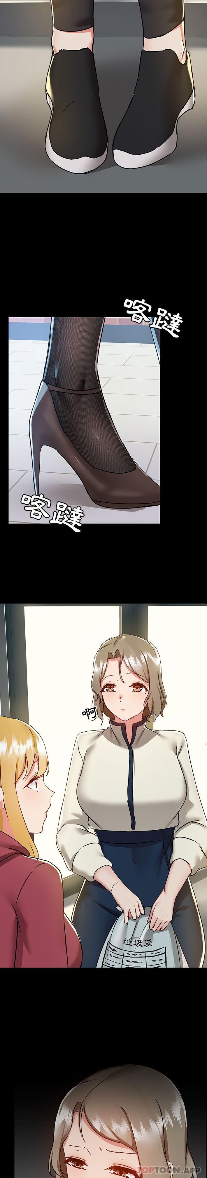 第50话 - 第6.jpg页