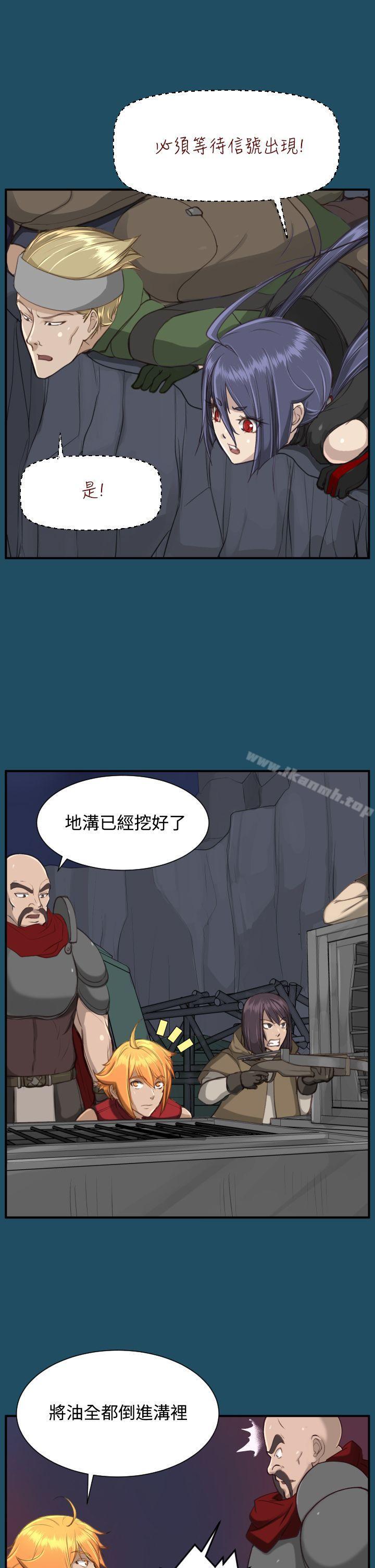 第24话 - 第13.jpg页