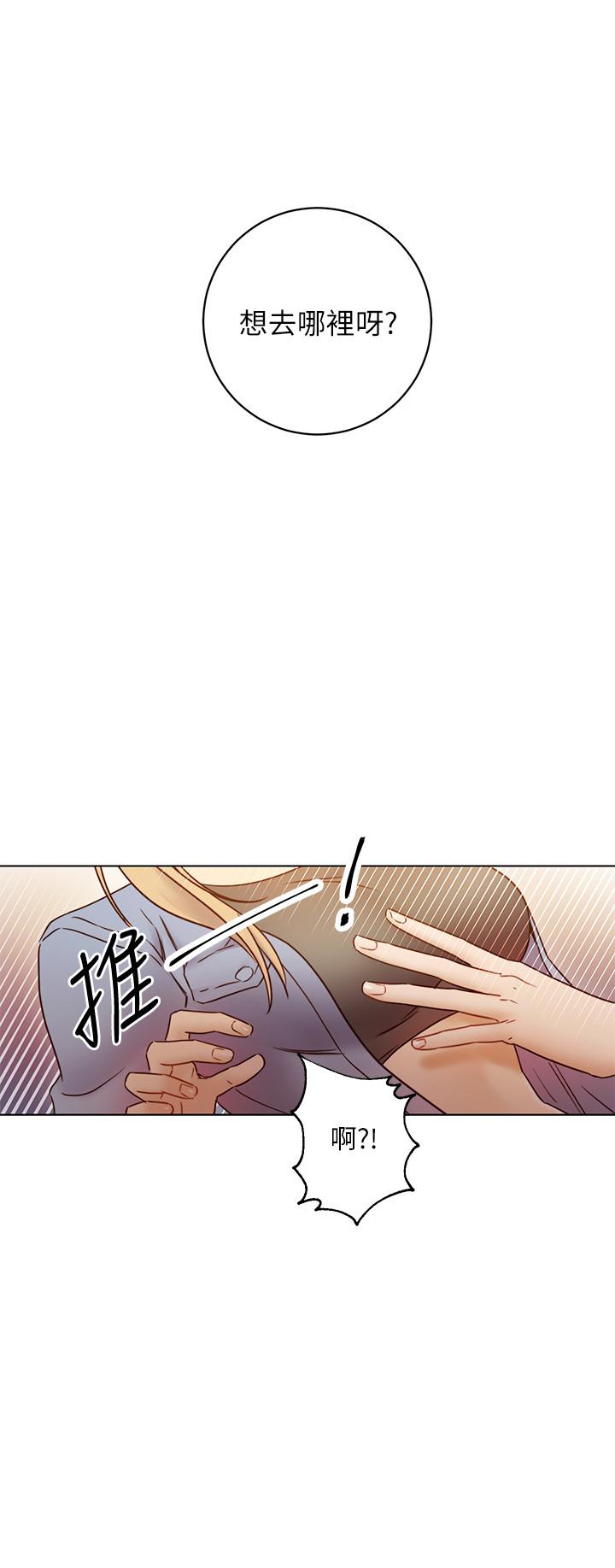 第45話-苦苦哀求碩宇插入 - 第9.jpg页