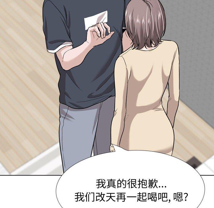 第 26 话 - 第88.jpg页