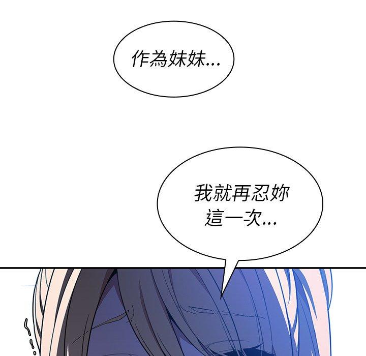 第46话 - 第120.jpg页