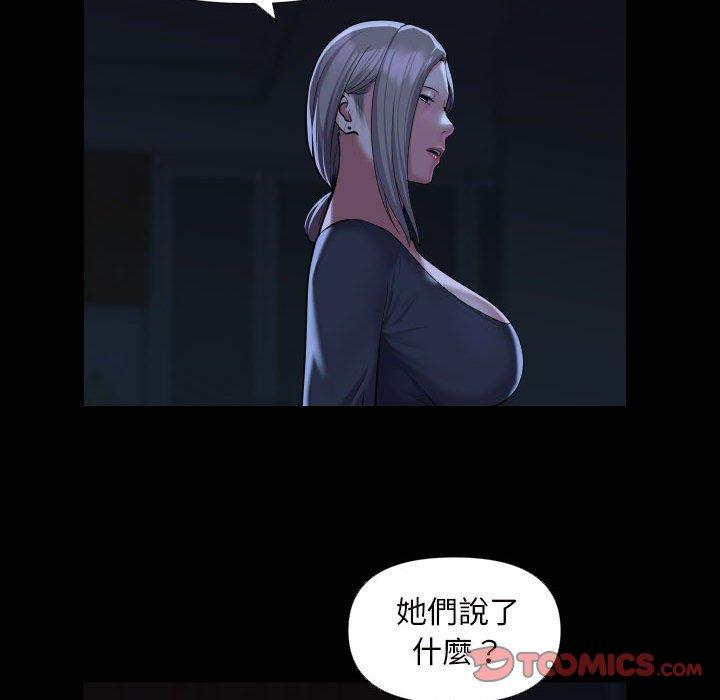 第72话 - 第42.jpg页