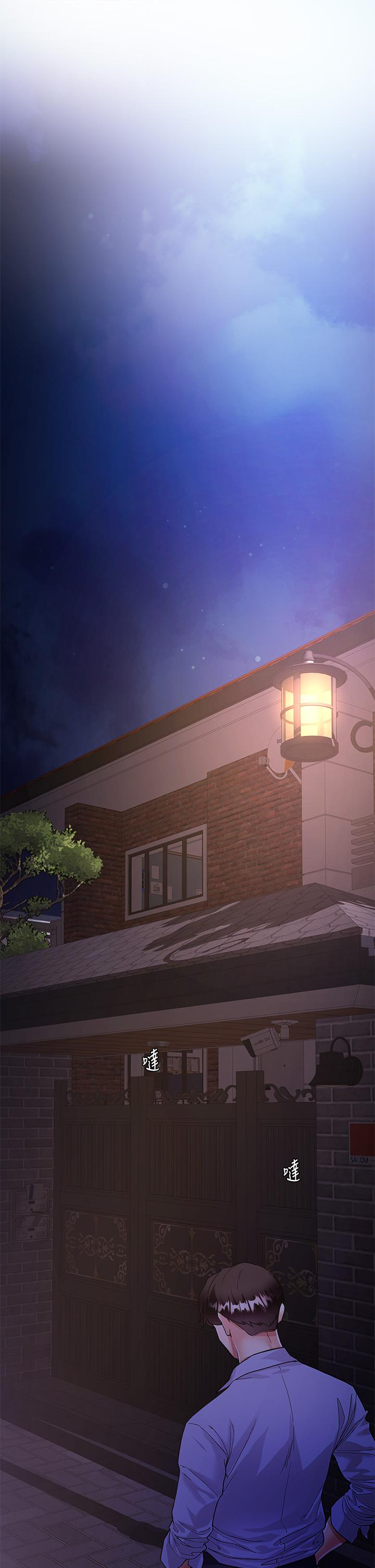 第4話-被凶狠肉棒教訓的小綿羊 - 第42.jpg页