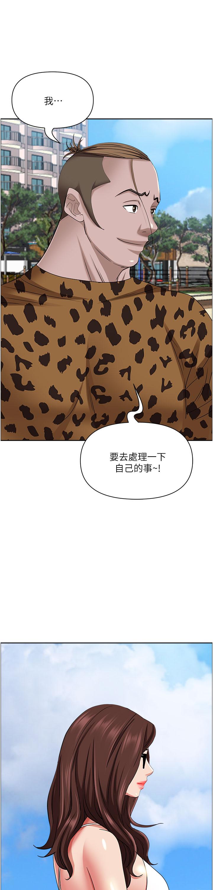 第87话-阿姨，我帮妳擦防晒 - 第40.jpg页