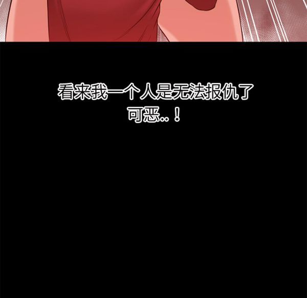 第 40 话 - 第51.jpg页