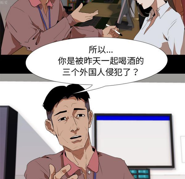 第 33 话 - 第14.jpg页
