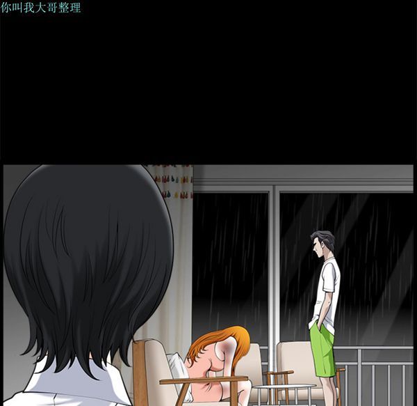 第 8 话 - 第62.jpg页