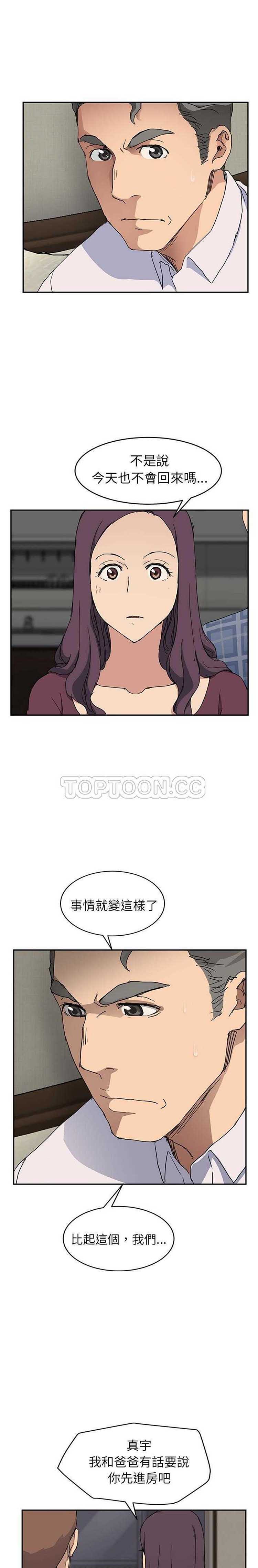 第 34 话 - 第14.jpg页
