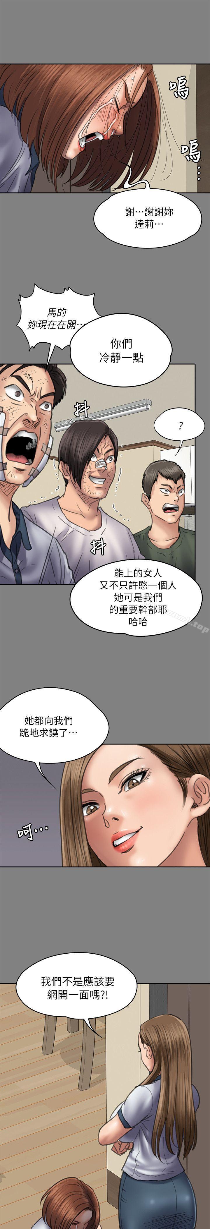 第49話 - 第16.jpg页