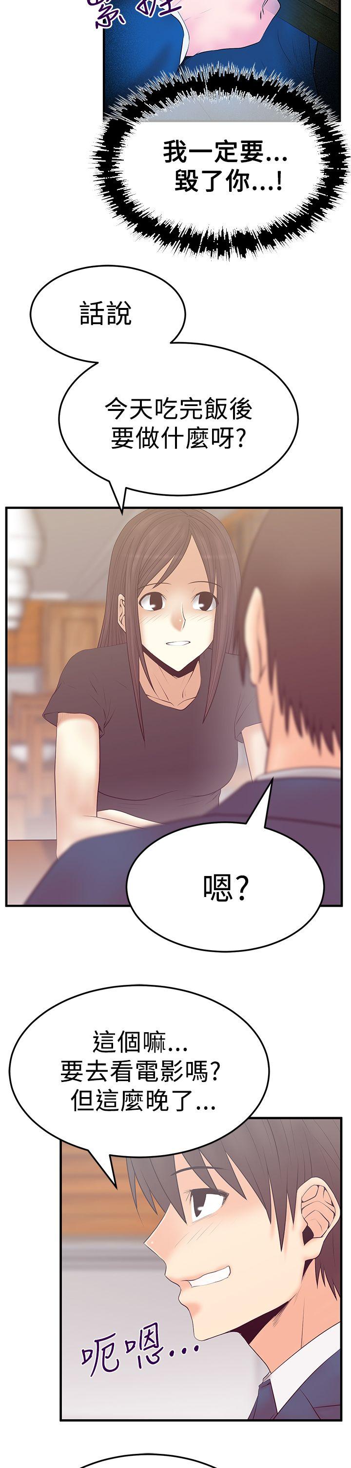 第3季-第5話 - 第4.jpg页