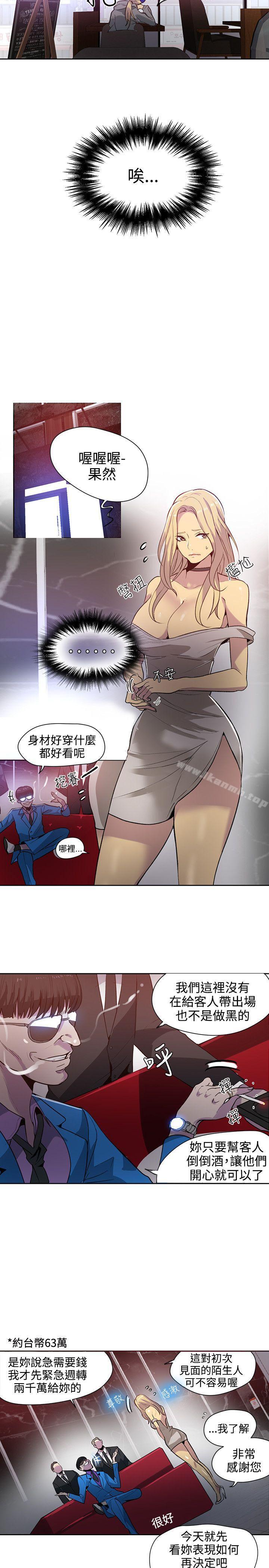第35话 - 第4.jpg页