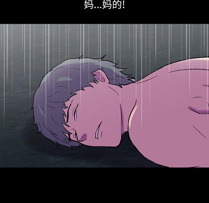 第150话 - 第159.jpg页