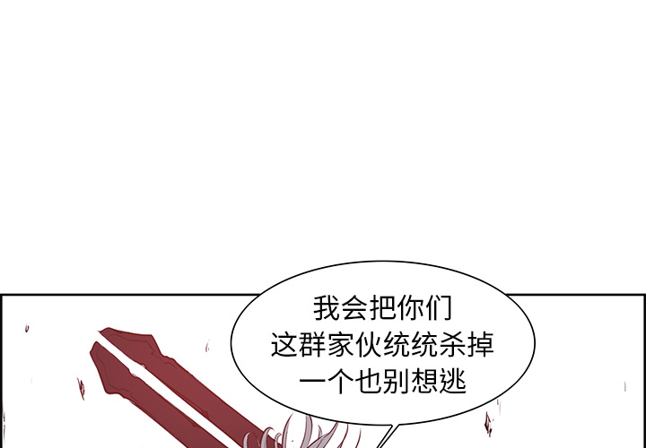 征服美女记 38 第1页