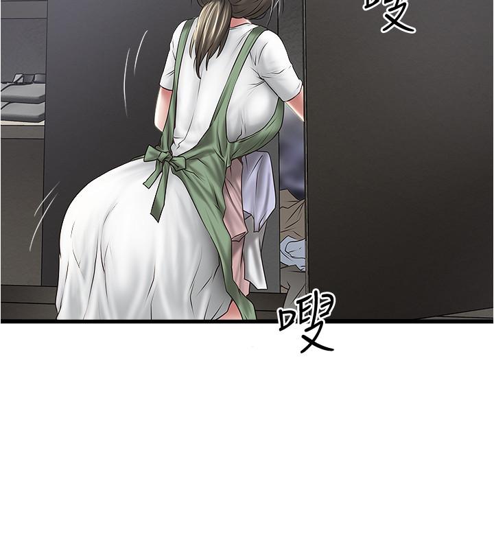 第74话-被暗中监视的肉体 - 第22.jpg页
