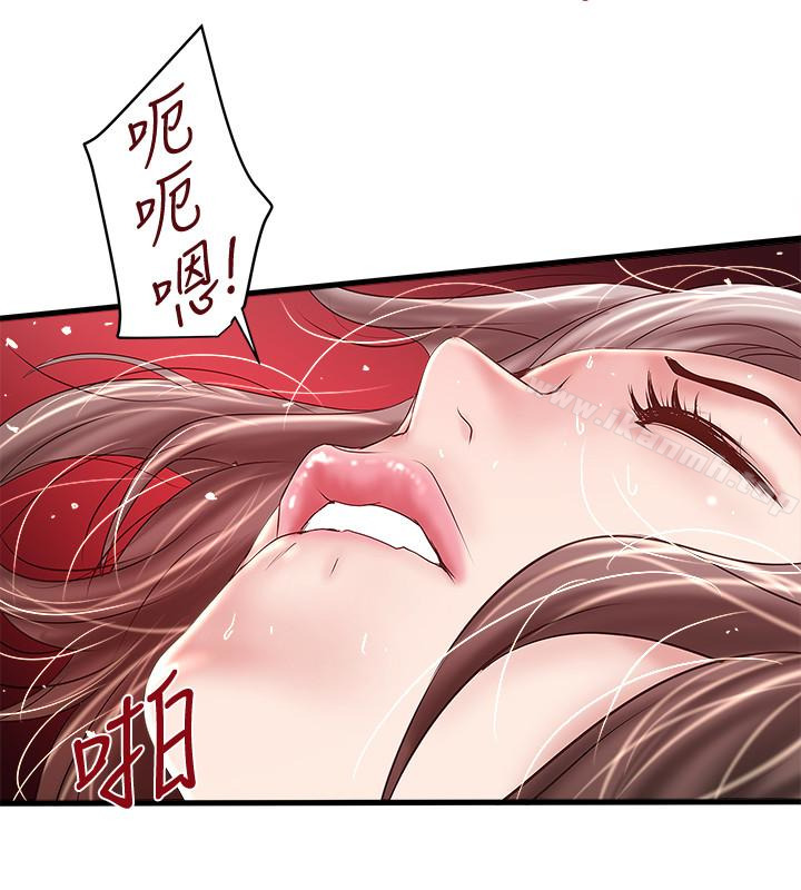 第45话-第一次屈服的妻子 - 第16.jpg页