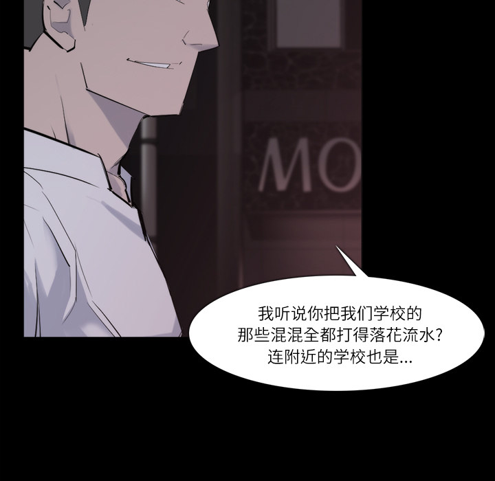 第 27 话 - 第32.jpg页