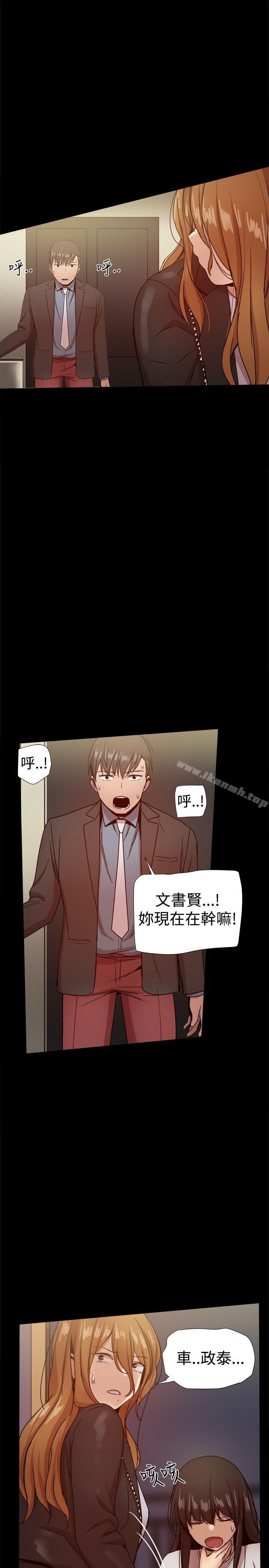 第35话 - 第7.jpg页