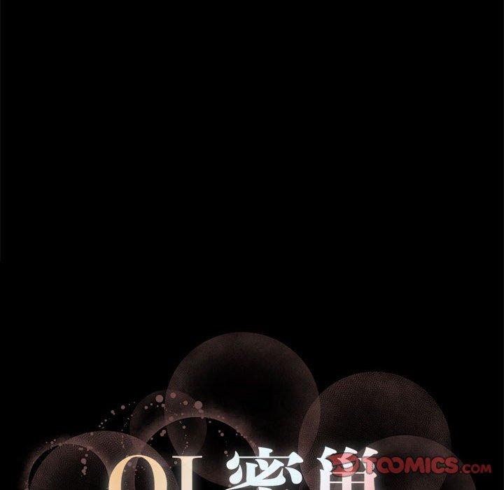 第 3 话 - 第110.jpg页