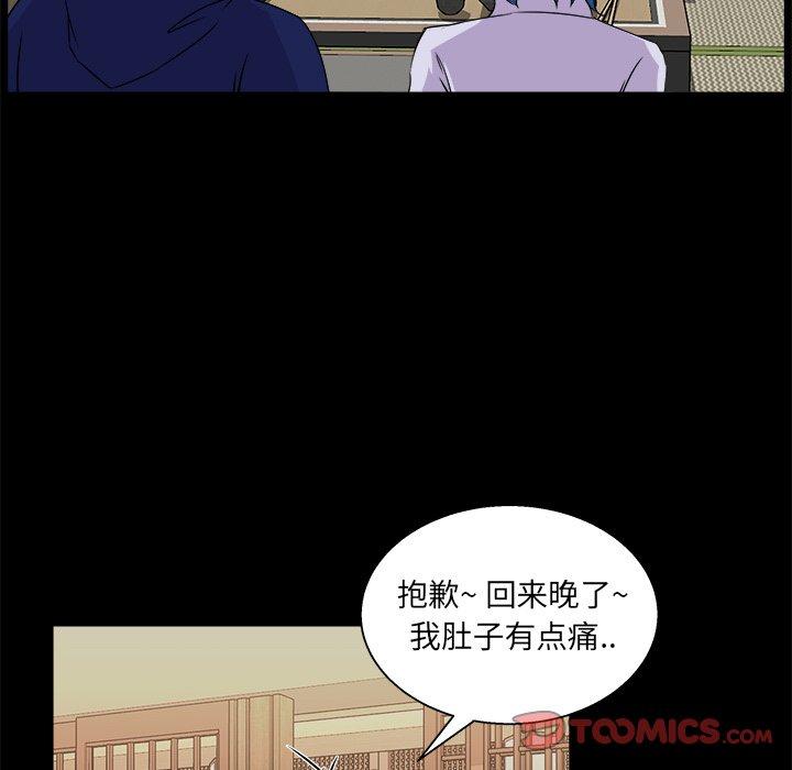 第 19 话 - 第82.jpg页