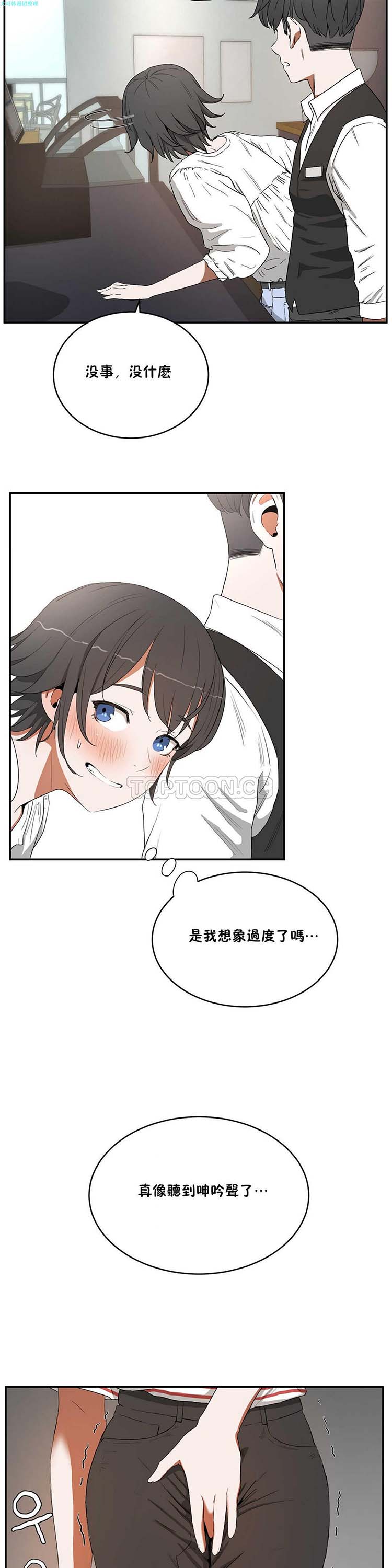 第 9 话 - 第16.jpg页